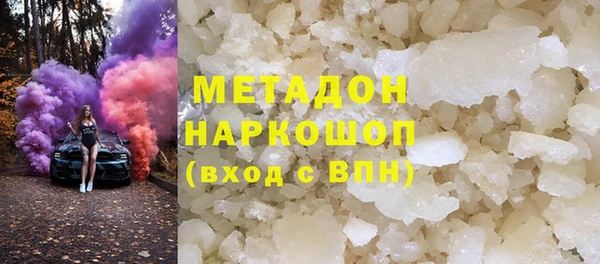 MDMA Premium VHQ Заводоуковск