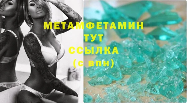 MDMA Ельня