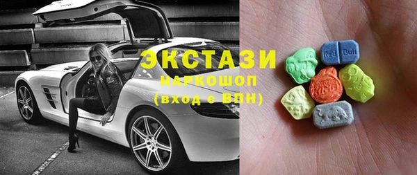 MDMA Premium VHQ Заводоуковск