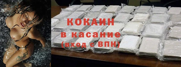 MDMA Premium VHQ Заводоуковск