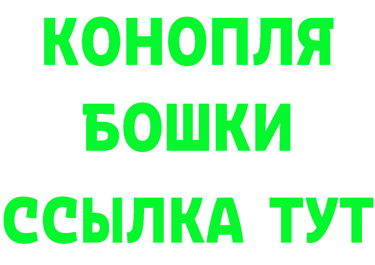 Бутират Butirat tor это кракен Лосино-Петровский