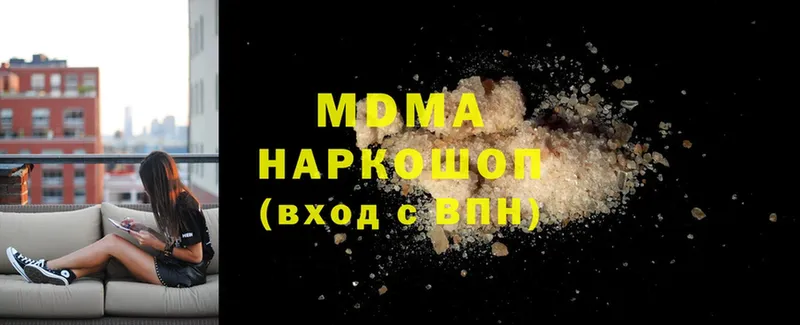 MDMA crystal  Лосино-Петровский 